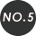 No.5